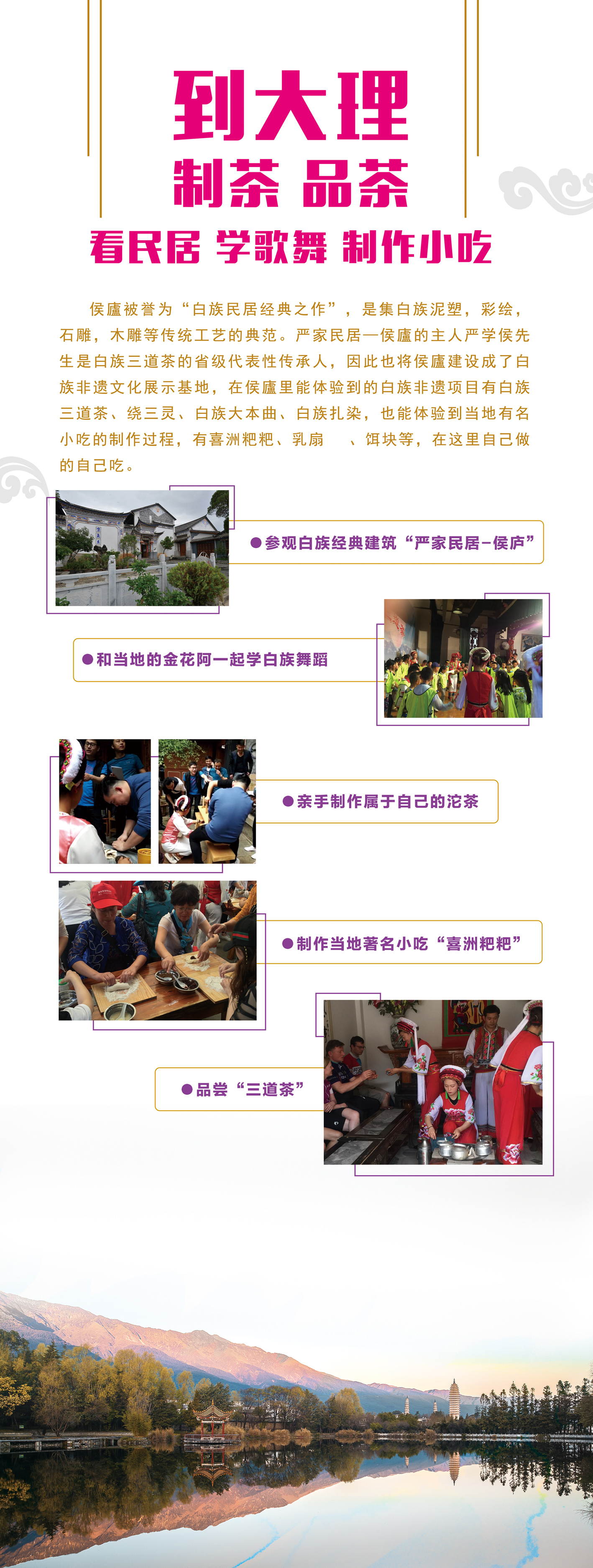 大理（90cmX238cm）写真裱超卡 哑膜 齐边裁包黑边 1块.jpg