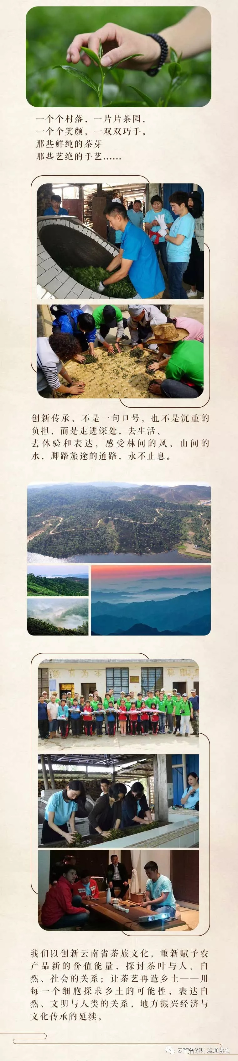 微信图片_20181119105417.jpg