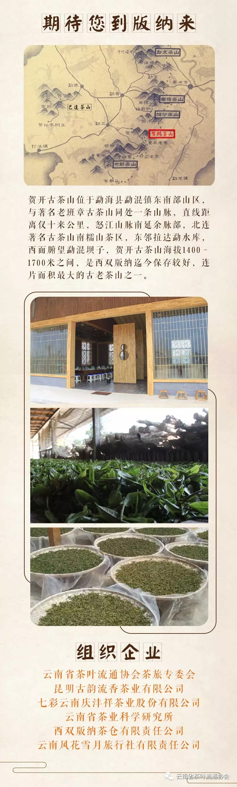 微信图片_20181119105419.jpg