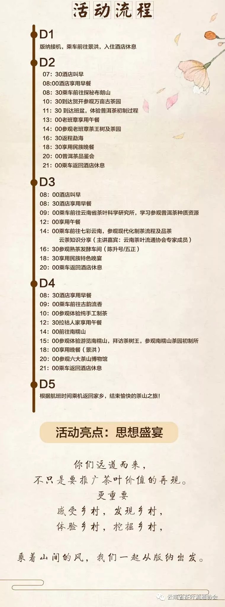微信图片_20181119105422.png