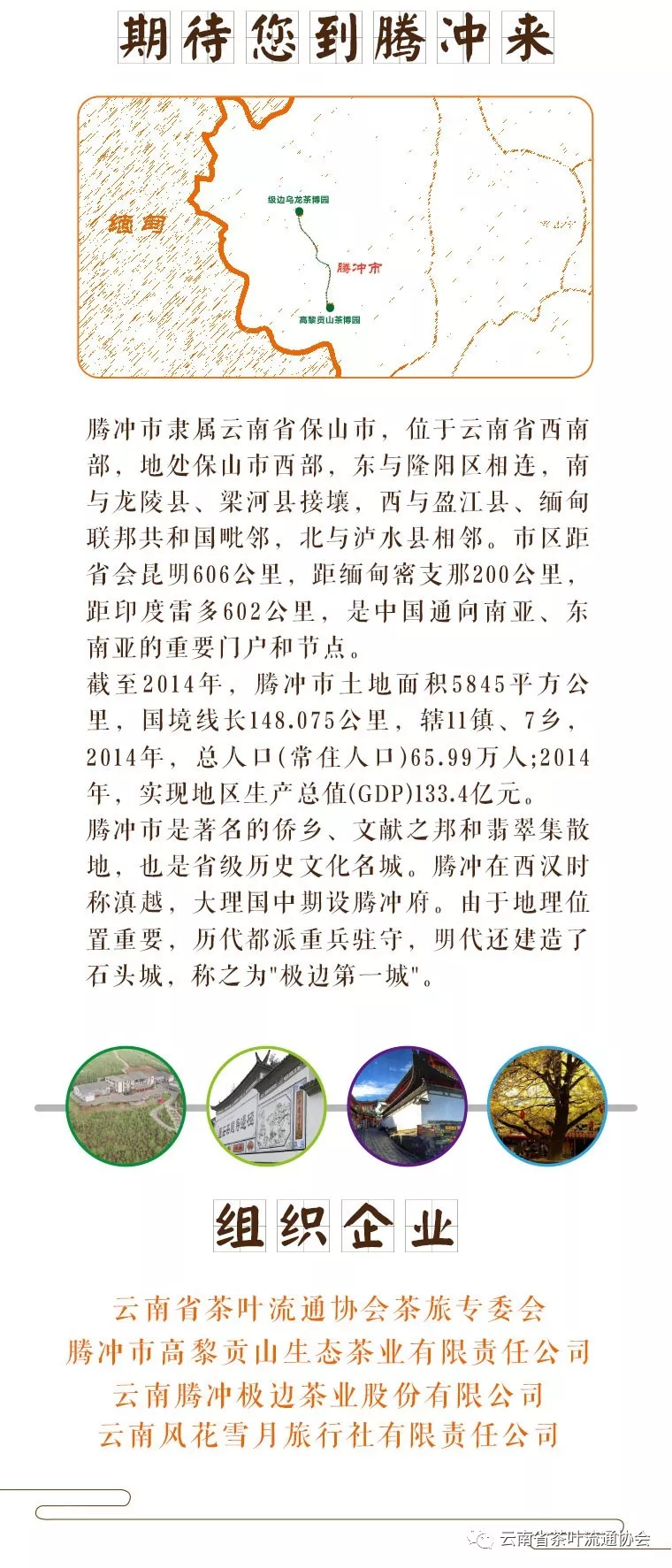 微信图片_20181119105402.png