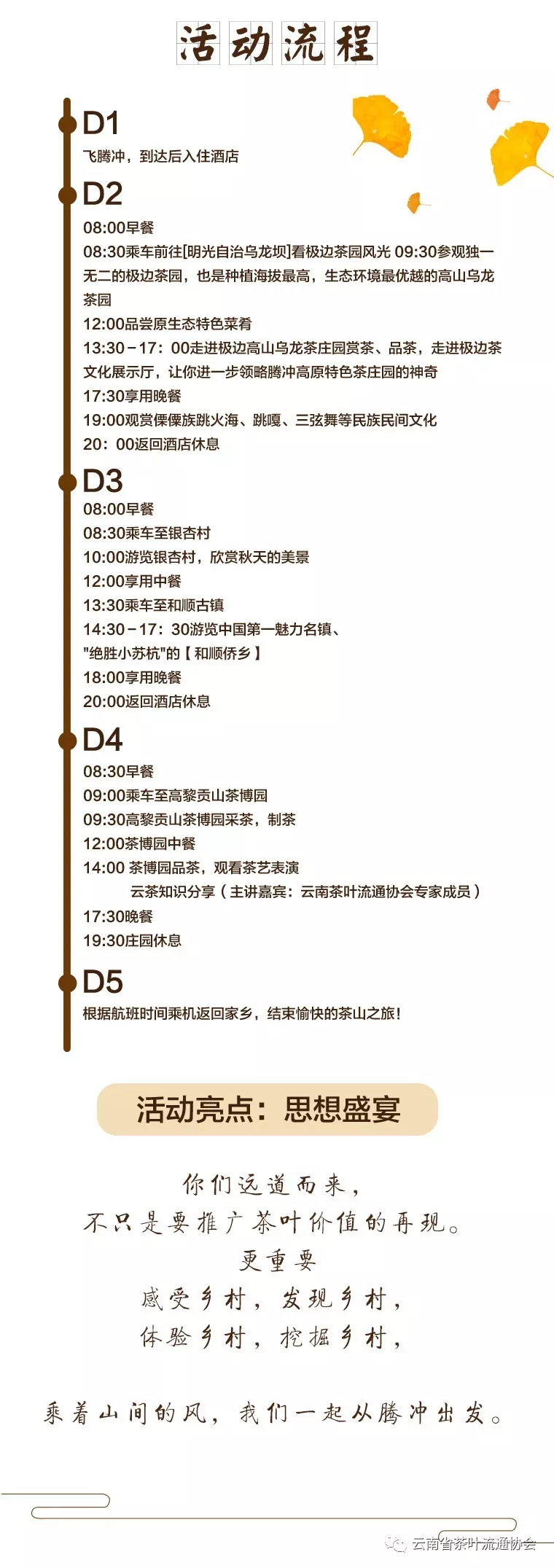 微信图片_20181119105405.png