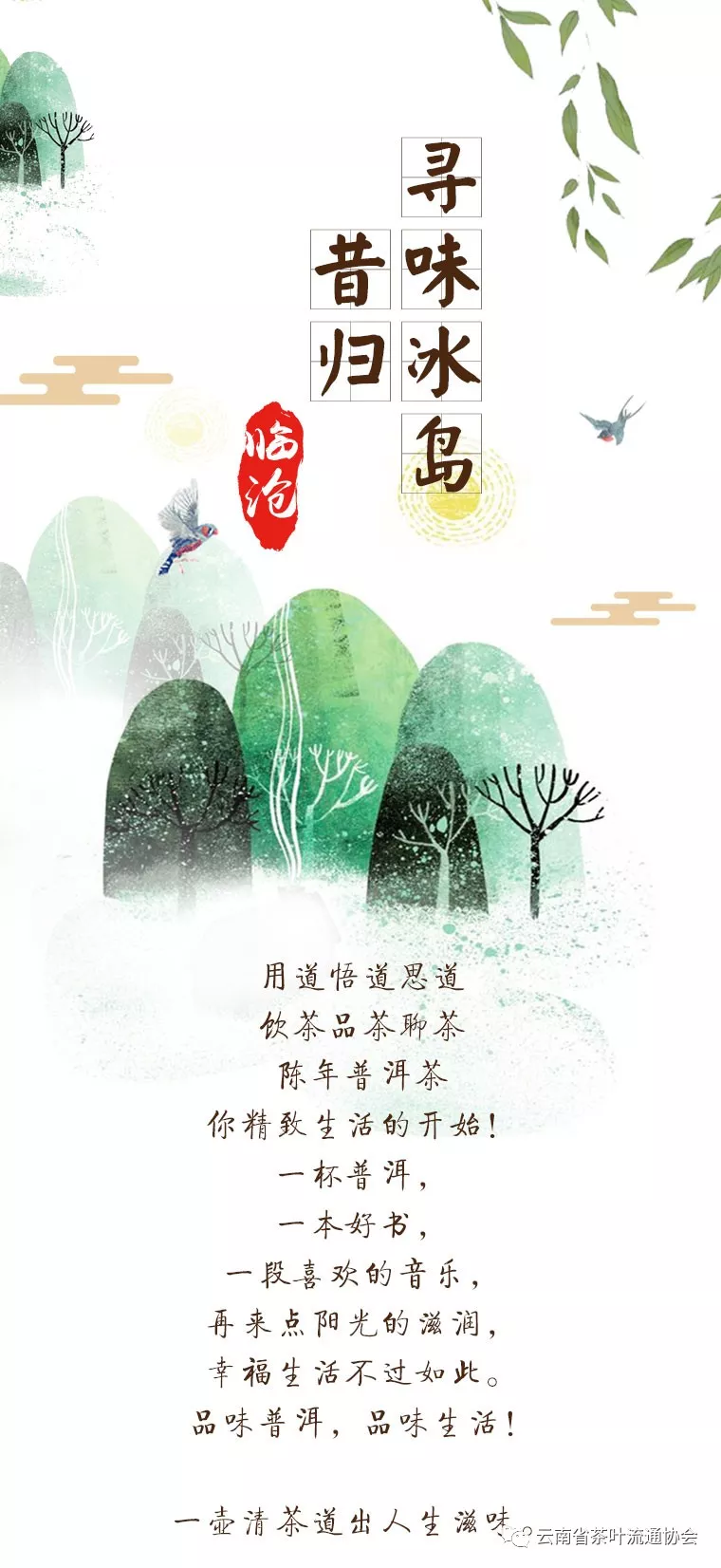 微信图片_20181119105337.png