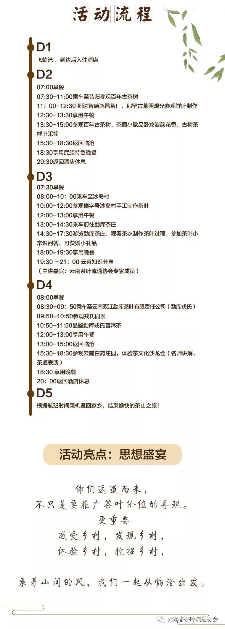 微信图片_20181119105347.png