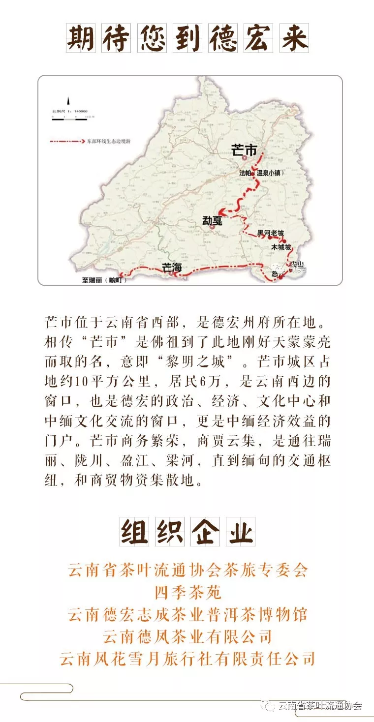 微信图片_20181119105329.png