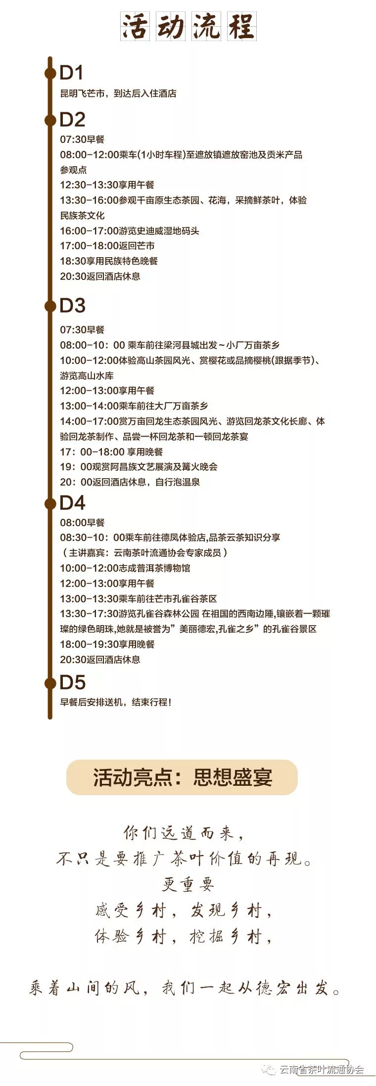微信图片_20181119105331.png