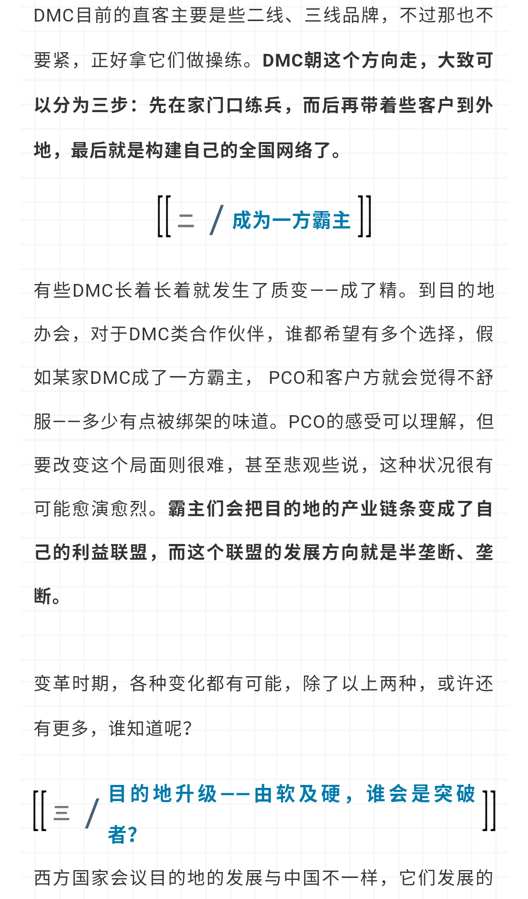 微信图片_20181119112131.jpg