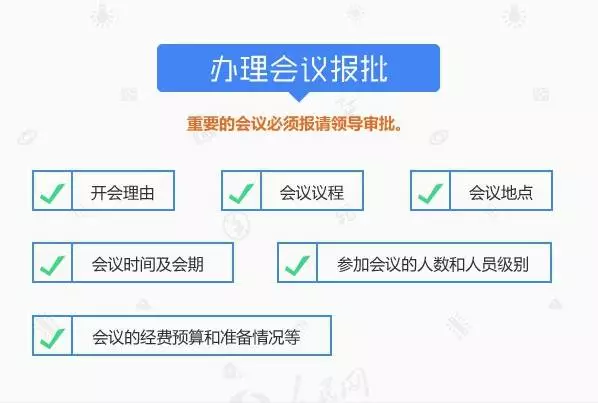 微信图片_20181119113906.png