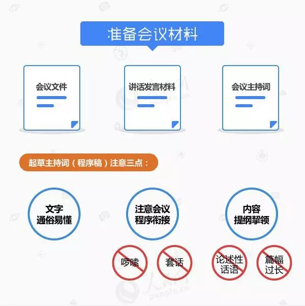 微信图片_20181119113912.png