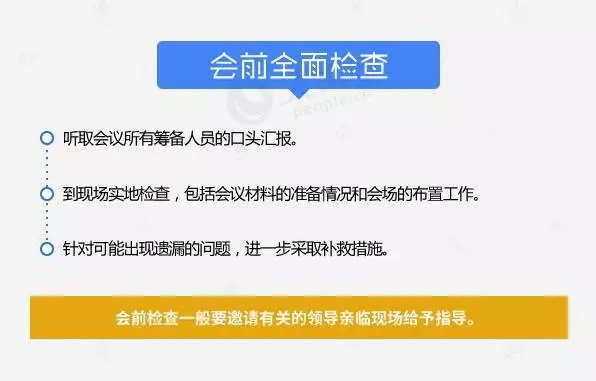 微信图片_20181119113934.png