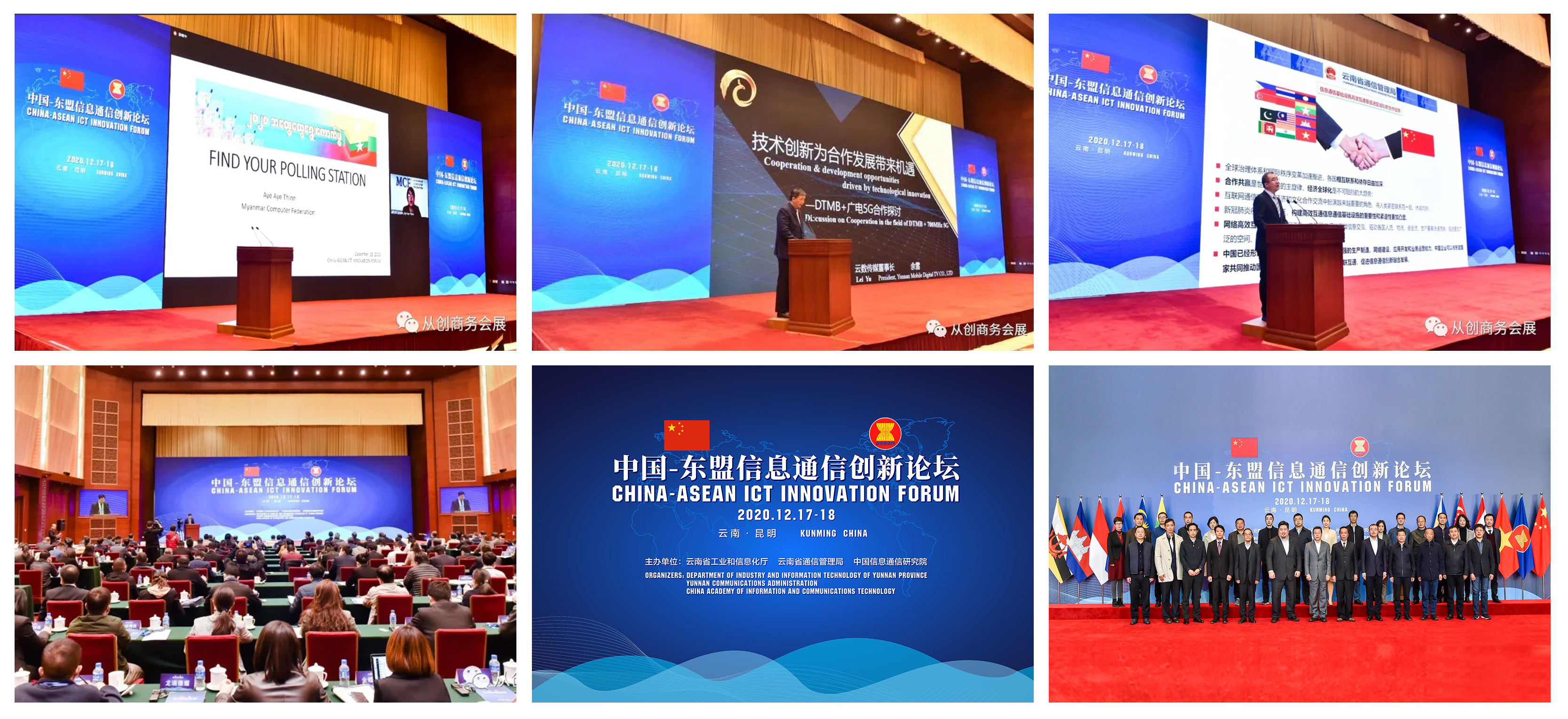 东盟.jpg