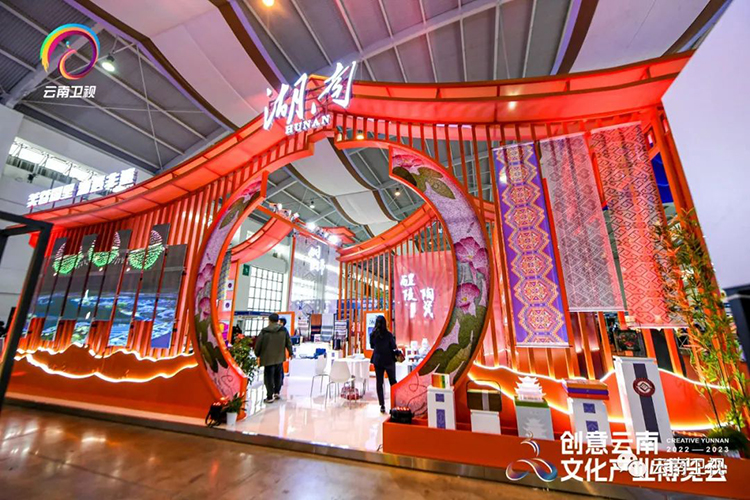 文化传承发展馆——9号馆01.jpg